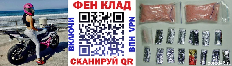 Амфетамин 97% дарнет шоп Приморско-Ахтарск