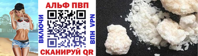 где продают   MEGA зеркало  Alpha PVP Соль  Приморско-Ахтарск 