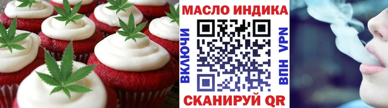 купить закладку  Приморско-Ахтарск  кракен зеркало  Еда ТГК марихуана 