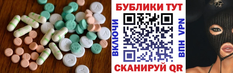 blacksprut сайт  Приморско-Ахтарск  маркетплейс состав  Ecstasy 250 мг 