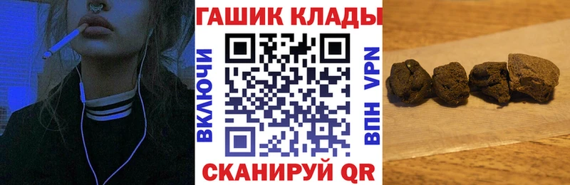 это состав  omg как войти  Приморско-Ахтарск  Гашиш Premium 