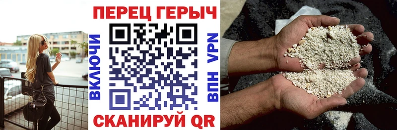 MEGA ссылка  Приморско-Ахтарск  Героин герыч 
