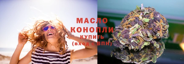 гидропоника Аркадак