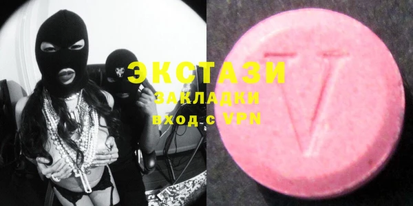 гидропоника Аркадак