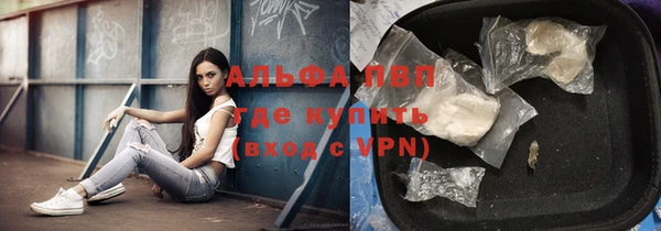 мефедрон VHQ Арсеньев
