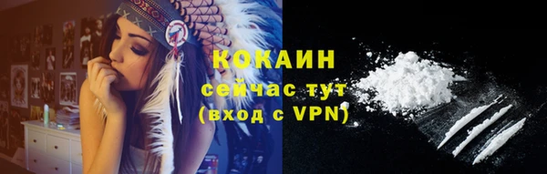 кокаин колумбия Армянск