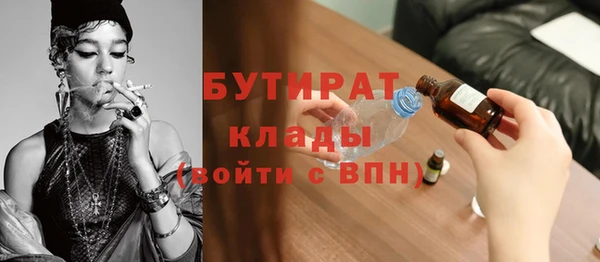гидропоника Аркадак