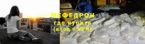 мефедрон VHQ Арсеньев