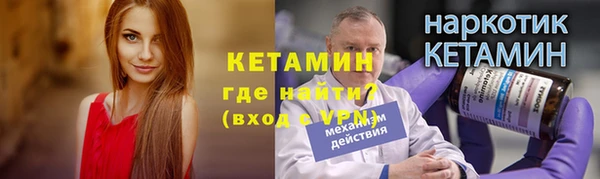 гидропоника Аркадак