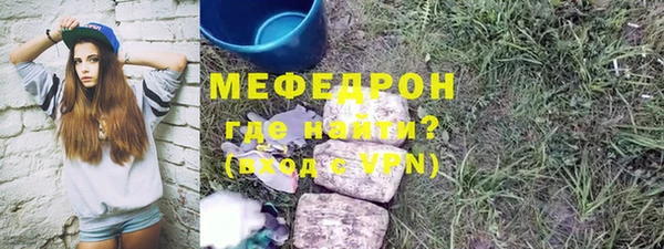 мефедрон VHQ Арсеньев