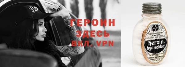 гидропоника Аркадак