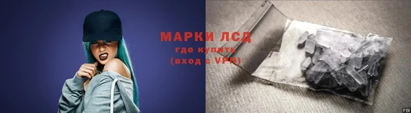 гидропоника Аркадак