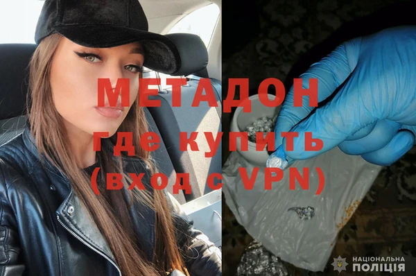 кокаин колумбия Армянск