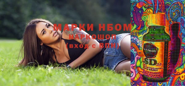 гидропоника Аркадак