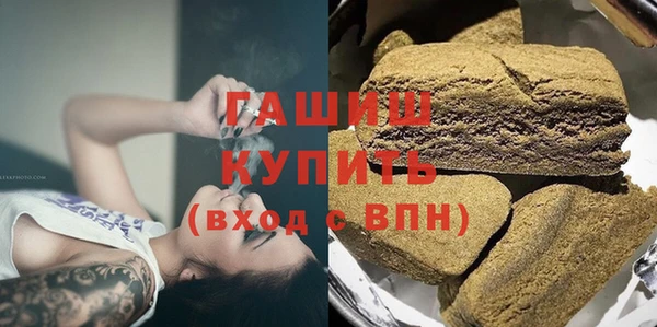 гидропоника Аркадак