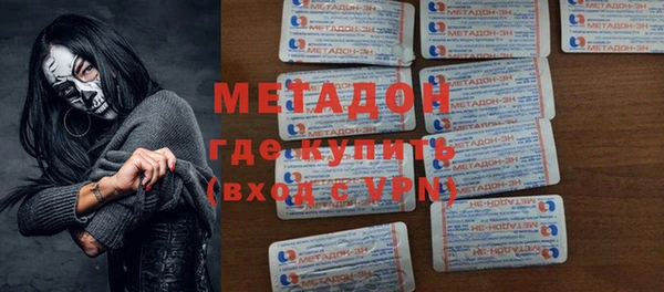 гидропоника Аркадак