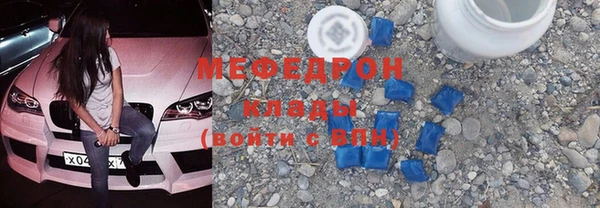 мефедрон VHQ Арсеньев