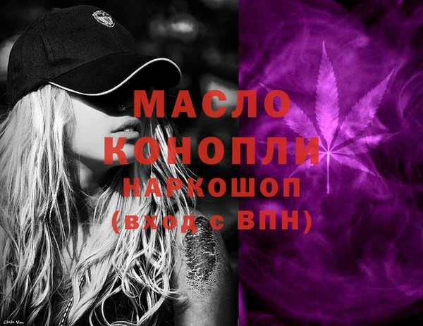 гидропоника Аркадак