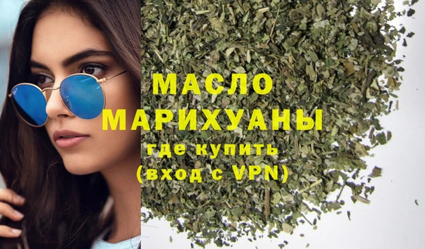 мефедрон VHQ Арсеньев
