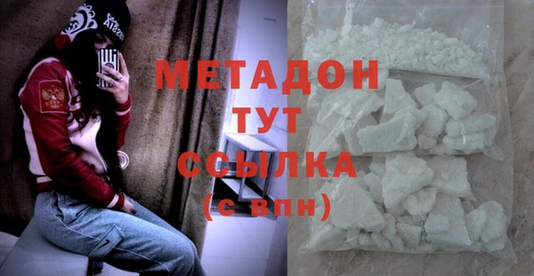 гидропоника Аркадак