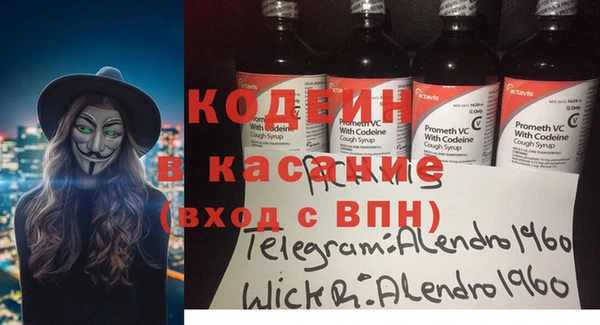 гидропоника Аркадак