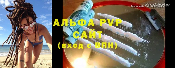мефедрон VHQ Арсеньев