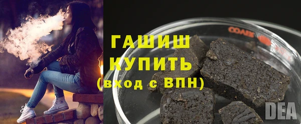 мефедрон VHQ Арсеньев