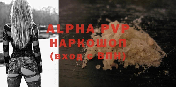 мефедрон VHQ Арсеньев