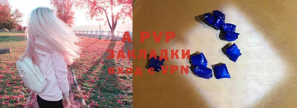 гидропоника Аркадак