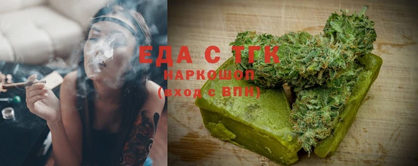 мефедрон Пестово