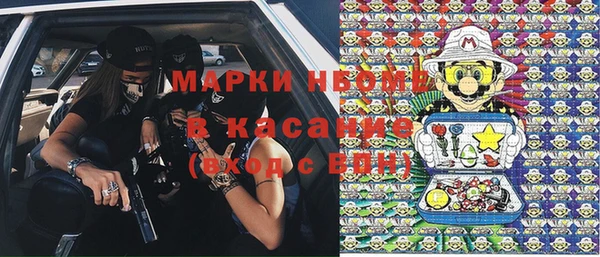 гидропоника Аркадак