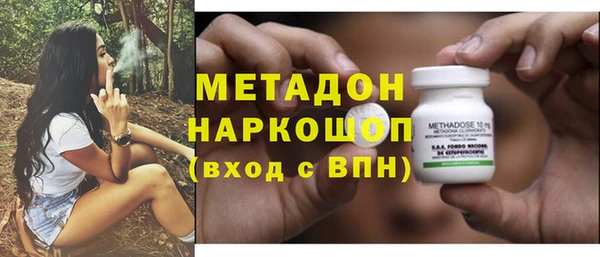 мефедрон VHQ Арсеньев
