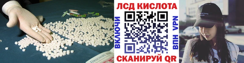 МЕГА ТОР  Приморско-Ахтарск  ЛСД экстази кислота 