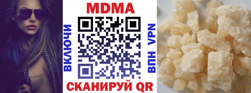 купить наркотик  Приморско-Ахтарск  МДМА crystal 