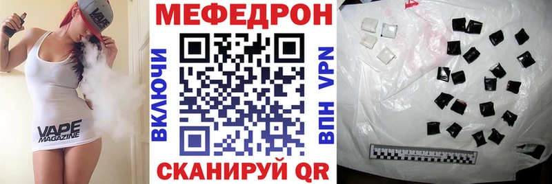 блэк спрут сайт  Приморско-Ахтарск  Меф 4 MMC 
