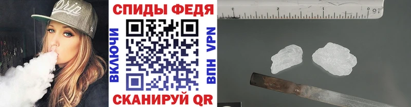 Первитин Methamphetamine  купить наркотики цена  Приморско-Ахтарск 