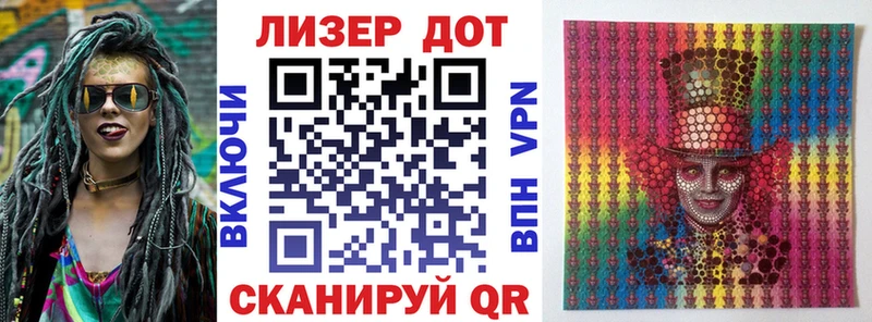 ОМГ ОМГ ONION  Приморско-Ахтарск  Марки 25I-NBOMe 1,5мг  купить  сайты 