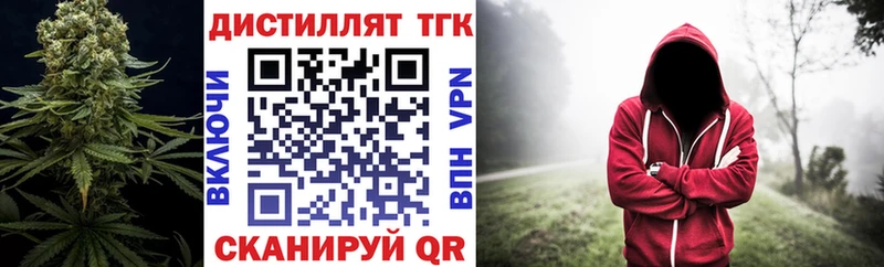сайты даркнета Telegram Приморско-Ахтарск Дистиллят ТГК THC oil сколько стоит