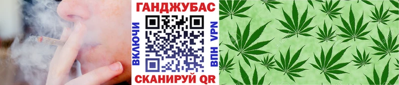 Каннабис Ganja  купить наркотик  Приморско-Ахтарск 